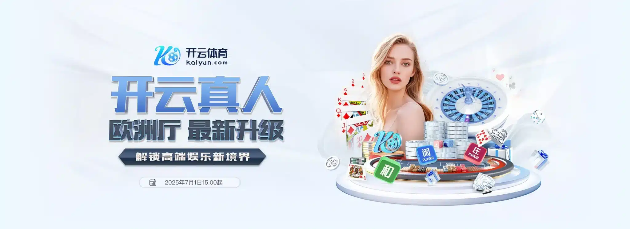 开云·足球直播|开云体育足球-开云体育